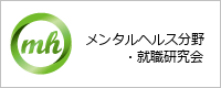 定期的に健康診断を受けましょう、カワイ健診クリニック